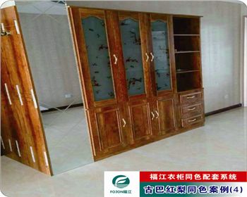 古巴紅梨同色案例 古巴紅梨同色案例